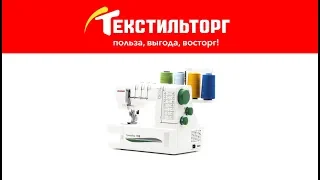 ОБЗОР ШВЕЙНОЙ МАШИНЫ JANOME CoverPro 7