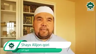 #Tajvid_darslari | 5. ض harfi | Shayx Alijon qori