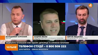 «Біба і боба» обирають запобіжний захід Медведчуку, — Лесик