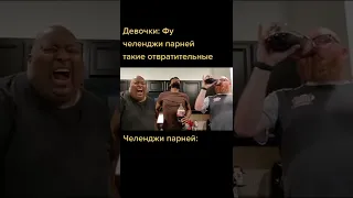 Лучшие тикток мемы #448 | Best TikTok memes #shorts #memes #мем