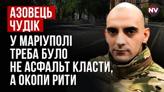 Азов протримався би набагто довше – Євген “Чудік” Чуднєцов