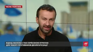 Тандем Разумкова с Аваковым. Заговор против Зеленского. Олигархи готовят реванш