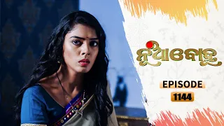 Nua Bohu | Full Ep 1144 | 31st July 2021 | Odia Serial – TarangTV