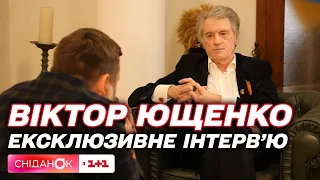 Віктор Ющенко відверто про 24 лютого і що вважає про Путіна – ексклюзивне інтерв'ю для Сніданку