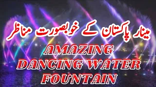 Amazing Dancing Fountain at Iqbal Park Minar-e-Pakistan