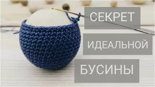 Как ИДЕАЛЬНО обвязать БУСИНУ • Подробный видеоурок по СЛИНГОБУСАМ