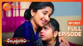 Kalyana Vaibhogam - కల్యాణ వైభోగం - Telugu Serial - EP - 1307 - Meghana Lokesh - Zee Telugu