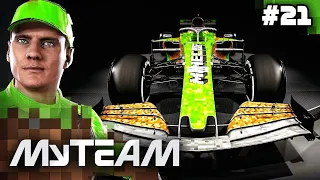 F1 2021 My Team Career Mode Part 21: The Perfect Start For Our Minecraft Livery