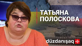 Татьяна Полоскова: Россия и её отношения с соседями