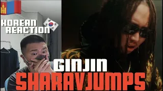 🇲🇳🇰🇷🔥Korean Hiphop Junkie react to GINJIN - Sharavjumps (MGL/ENG SUB)