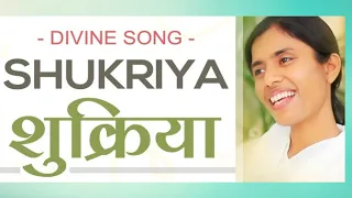 शुक्रिया | Gratitude | New Song | BK Dr.Damini | Awakening TV | Brahma Kumaris