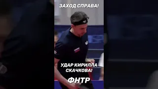 КИРИЛЛ СКАЧКОВ ИДЁТ К ПОБЕДЕ!🏆 #sport