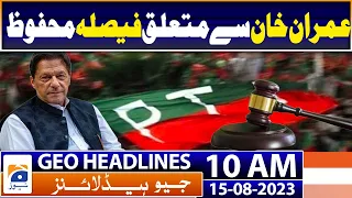 Geo Headlines Today 10 AM | Interim PM Kakar set to retain Shehbaz's aides | 15th August 2023