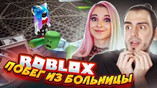 ПОБЕГ из СТРАШНОЙ БОЛЬНИЦЫ ► Roblox TILKA PLAY ► РОБЛОКС