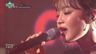 170820 Lee Hi covers 2NE1 – Come Back Home at JYP Party People