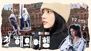 [VLOG] ILLIT in LONDON! | Work with Acne Studios, exploring the city | ILLIT (아일릿) [LOG-IT]