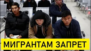 НАЧАЛОСЬ! Таджики Устроили Бунт/Невозможно Контролировать Мигрантов После Запрета в РФ