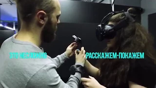 Клуб виртуальной реальности VR VOID