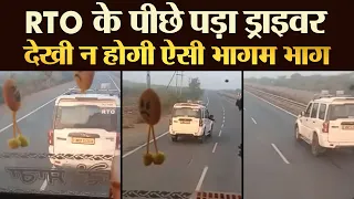 RTO के पीछे पड़ा ड्राइवर देखी न होगी ऐसी भागम भाग | TRANSPORT TV | V-3109