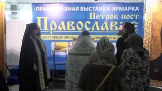 Молебен на открытии Православной выставки-ярмарки "Православие-2014"