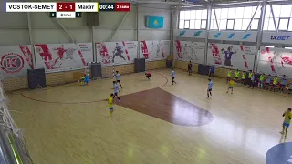 VOSTOK-SEMEY - Макат / Чемпионат Республики Казахстан по футзалу среди U15
