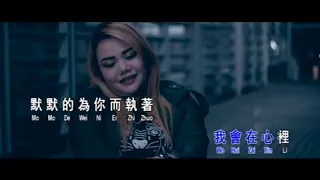 Bi Jing Shen Ai Guo   毕竟深爱过 ☆  Meida Chang 2018    钟雪珍  ☆ Mandarin Love Song