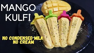 traditional mango kulfi recipe | mango kulfi without condensed milk