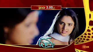 Dattha - Movie Promo | 8 Jan 2021 @3.00PM | Udaya TV