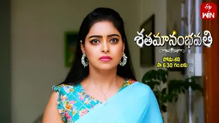 Shatamanam Bhavati Latest Promo | Episode No 951 | 3rd May 2024 | ETV Telugu