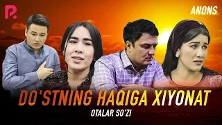 Otalar so'zi - Do'stning haqiga xiyonat (anons) | Оталар сузи - Дустнинг хакига хиёнат (анонс)