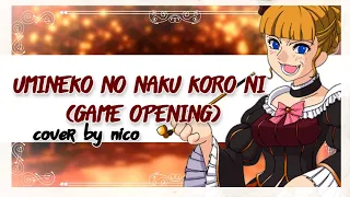 【NiCO】Umineko no Naku Koro ni (Game Cut) * Akiko Shikata (english cover)