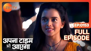 Veer and Rani Together yet Apart - Apna Time Bhi Aayega - Full ep 153 - Zee TV