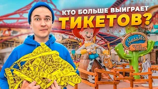 Кто больше выиграет ТИКЕТОВ в развлекательном парке ؟ | HiMan RUTUBE