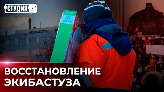 Смерть начальника участка Экибастузской ТЭЦ | Массовые протесты в Монголии