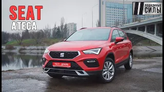 SEAT Ateca 2020 -  эмоциональная функциональность