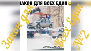 10 МИНУТ СМЕХА ДО СЛЁЗ ЛУЧШИЕ РУССКИЕ ПРИКОЛЫ 2019 ПРИКОЛЮХА # 2