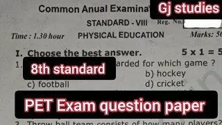 8th standard PET physical education question paper 2024 original question paper PT @GjStudies