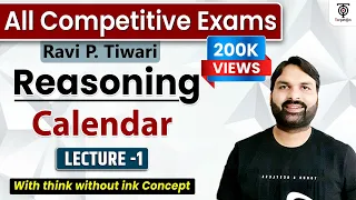 Complete Reasoning ,Calendar ,Lecture 1 All competitive Exam Ravi P Tiwari Official