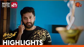 Sundari - Highlights | 27 April 2024 | Tamil Serial | Sun TV