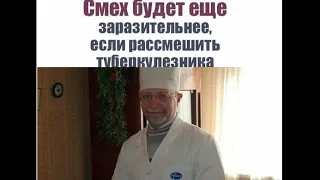 Medical verdict или месть Онищенко. Доктор, есть новости? Да, эту болезнь назовут в вашу честь!