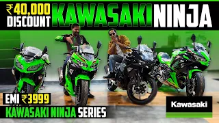 2024 Kawasaki Ninja | ₹40,000 Discount 😱😯 | #kawasaki #ninja300 #ninja650 #ninja500 #india #bike