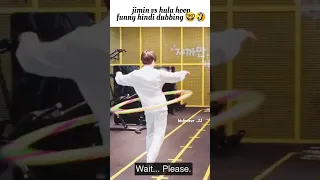 jimin vs hula hoop 💥🤓// funny hindi dubbing🤣🤣#bts#jimin#suga#trending#bts shorts#trending#shorts