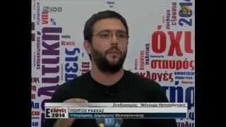 Ο Γ. Ρακκάς στο τελευταίο debate για το Δήμο Θεσσαλονίκης