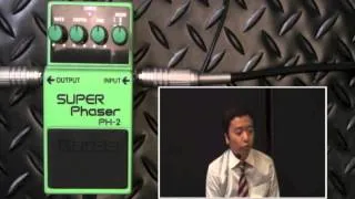 【試奏動画】BOSS PH-2 SUPER Phaser【BOSS COMPACT PEDAL 100th ANNIVERSARY!!】