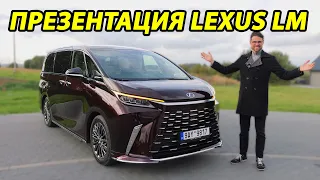 Lexus LM: премиум-минивэн для самых взыскательных покупателей