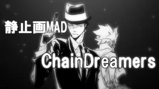 【静止画MAD】家庭教師ヒットマンREBORN!×ChainDreamers【虹の呪い編】