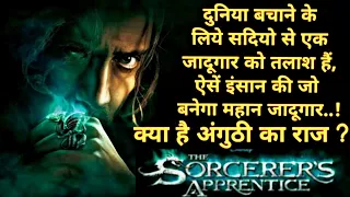 THE SORCERER'S APPRENTICE (2010) full movie explained in hindi/movie review in hindi/kunal sonawane