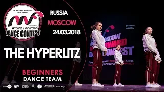 The Hyperlitz | TEAM BEGINNERS | MOVE FORWARD DANCE CONTEST 2018 [OFFICIAL 4K]