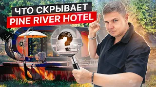 Раскрываем секреты отельного бизнеса. Выворачиваем наизнанку самый большой отель в России.