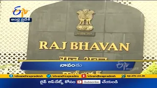 6 AM | Ghantaravam | News Headlines | 17th June '2021 | ETV Andhra Pradesh